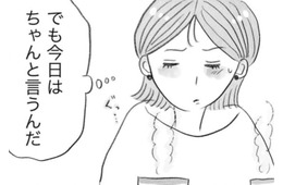「子どもつくる？ つくらない？」夫婦間で温度差が!? 話を切り出すと必ず不機嫌になる夫【うちの夫は子どもがほしくない #１】