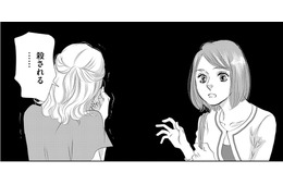 「やられる」って何⁉退社した女が怯える理由【社内処刑人 ＃７】