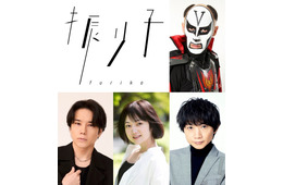鉄拳のパラパラ漫画「振り子」初の舞台化決定 A.B.C-Z五関晃一が主演【コメント】