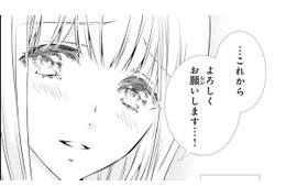 不安がないと言ったら嘘になる。でも彼のことを信じたい私【鬼の花嫁＃38】
