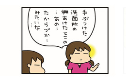 長女のニュアンストークはいまだ健在！「たからづか」言葉の意味を読み取ると？【うちはおっぺけ 3姉妹といっしょ 10 #５】