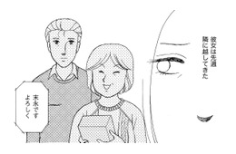 介護仲間のお隣の息子さんが奥さんと引っ越してきた【品性ゼロおばさん大集合 ＃２】