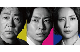 大森南朋×相葉雅紀×松下奈緒トリプル主演 テレ朝水9に10年ぶり新刑事ドラマ誕生【大追跡】