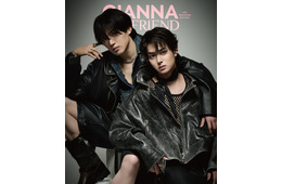 「タイプロ」西山智樹＆前田大輔、ファッション誌初登場でW表紙「GIANNA BOYFRIEND」登場