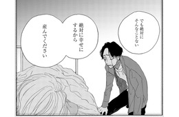 「幸せにするから産んで」って言ったのに…【はじまらない結婚＃４】
