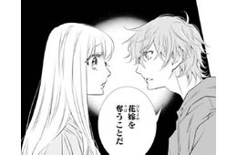 由緒あるあやかしの家系中で起こる足の引っ張り合い。1番は花嫁を奪うこと？【鬼の花嫁＃50】