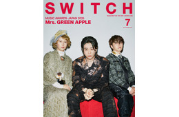 Mrs. GREEN APPLE「SWITCH」MAJ特集号の表紙登場 現在の心境真摯に語る