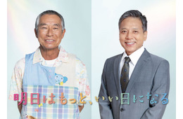柳葉敏郎、約15年半ぶり月9出演で保育士役 勝村政信は児童相談所の所長に【明日はもっと、いい日になる】