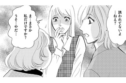 29歳美人後輩は「思いやりもあっていい子」【アラフォー婚活バカ女＃10】