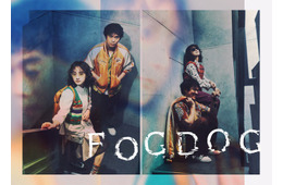 平祐奈＆SUPER EIGHT丸山隆平、新感覚刑事ドラマでW主演 読売テレビ×BABEL LABELが初タッグ【FOGDOG】