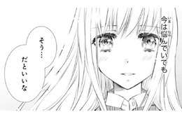 「理屈じゃないのよ 人を好きになるって」そんな友達の言葉にほっこり【鬼の花嫁＃69】