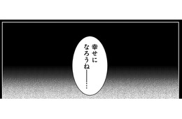 あなたと私が穏やかに寄り添う、そんな世界戦もあるのかな…【明日、私は誰かのカノジョ＃36】