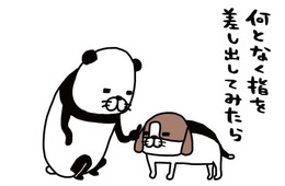 扇風機そばの愛犬がかわいすぎ…急いでさわりにいくと素早く逃げるのはナゼ？【パンダと犬 ＃11】
