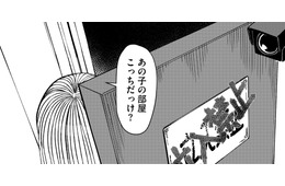 みんなが住むビルの「立ち入り禁止の部屋」とは【推せない彼女の探しもの＃21】