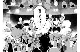 「ステージに立てない私に価値はない」【推せない彼女の探しもの＃22】