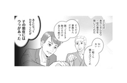 「その態度にはウラがあった」資金繰りが厳しい我が家を助けてくれたものの…【慰謝料1億円をクズ旦那に払わせる作戦 ＃５】