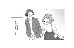 高身長でイケメン…私と違う世界の彼と一気に距離が縮まった瞬間【今日、私は夫と浮気する #３】