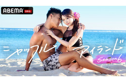 「シャッフルアイランド」新シリーズ、“太陽オオカミ”伊藤桃々・“タイプロ”川村歩士ら参加者14人発表