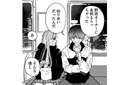 推しのプロデューサーに「友だちの番犬」を頼まれた【推せない彼女の探しもの＃32】