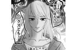 「２人で一緒に地獄に堕ちろ」永遠の愛を裏切った夫と推しを、どん底まで落としてやる！【夫の不倫相手は、推しの地下アイドル（男）でした。 #19】
