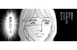 「32歳パパ活女子」がうらやましい専業主婦【＃映えてる私最高 #２】