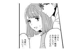 「それくらいわかって」育児の疲れから夜の誘いを避け続けたら夫は…【今日、私は夫と浮気する #４】
