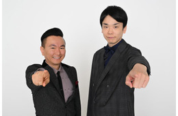 かまいたち、新お笑い賞レース「ダブルインパクト」MCに決定 ファイナリストは18日よる9時から発表【コメント】