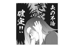 不倫確定！！ホテルの廊下で美女とイチャつく夫にまさかの遭遇！【慰謝料1億円をクズ旦那に払わせる作戦 ＃８】