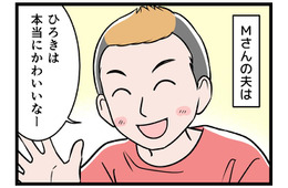 【実話】自分勝手に赤ちゃんをいじるモラハラ夫。子が泣けば機嫌が悪くなり、私に押しつける。日々の孤独は増していくばかりで