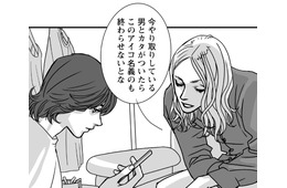 目的は「身分売買」のあっせん！ スマートに狡猾に、ターゲットから情報を引き出す…【愚か者の身分 #２】