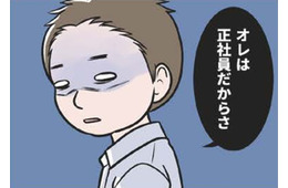 「一番の苦労人」である彼に再び追い詰められた私。そこで取った行動とは？【わたしがモラハラ夫を捨てて離婚するまで #６】