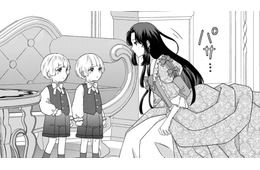 見ているだけで幸せになる可愛い双子王子。この幸せな気持ちを伝えたい！【双子王子の継母になりまして #17】