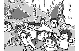 普通は帰省を嫌がる義実家。なのに 夫の義実家は非常に楽しいのはなぜ？【どんどん仲良くなる夫婦は家事をうまく分担している。  #14】