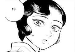 14歳の女中さんが急に土下座？一体どうしたっていうの？【うちのちいさな女中さん #７】