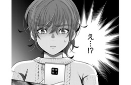 また「夫からショートメッセージ」⁉不倫問題は解決したはずじゃ…【嗤うサレ妻 #38】