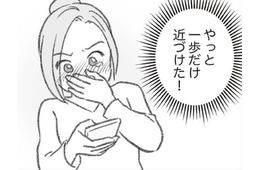 やっとダンナの部屋番号がわかった！傷つくのはまだ早い、ここからが戦いの始まり…【探偵をつけて浮気に完全勝利する #17】