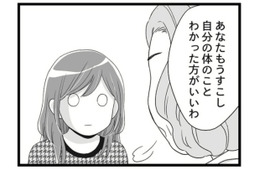 「ひどい、そんな言い方…」更年期で病院へ。医師の言葉に傷つき、婦人科ジプシーに…【100人の更年期 #４】
