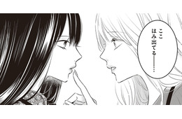 リアルな友だちとの楽しいショッピングの時間。からの、約束の「パパ」がやってきた！【明日、私は誰かのカノジョ＃47】