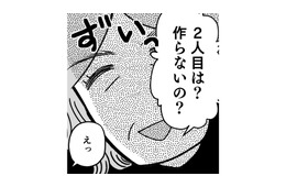 「2人目は？」周りの言葉が過去の痛ましい記憶を蘇らせる【わたしが選んだ死産の話 #２】