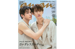 Snow Man向井康二＆マーチ、タイで撮影「anan」表紙登場 壁ドン・顎クイ…胸キュン仕草も