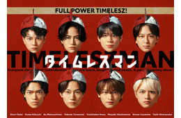 timelesz冠番組「タイムレスマン」火曜深夜に“お引っ越し” 紅白帽被った番組ポスターも完成