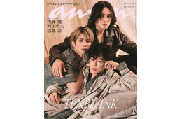 「グラスハート」佐藤健・町田啓太・志尊淳、ベッドルームでオーラ放つ「anan」表紙登場