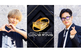 朝倉未来、自身プロデュース恋リア「LOVE RING」に緊急参加？ 男性新メンバー2人も登場