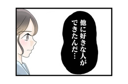 彼氏からの「他に好きな人ができたんだ」その相手は…なんと妹だった【なんでも横取りする妹が嫌い #９】