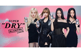 BLACKPINK、ビールブランドのアンバサダー初就任 東アジア全域で施策実施