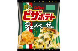 ピザポテト“ジェノベーゼ味”が復活 “過去5年で一番売れた”限定フレーバーが味わいパワーアップ
