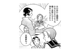 「働く女性になる」と決心した女学生との出会い。これからどうなる？【うちのちいさな女中さん #21】
