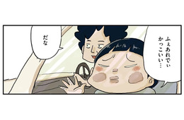 車は男のロマン！ 車好きの父さんとのドライブは最高に楽しい【しなのんちのいくる３ #21】