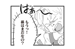 「孫はまだ？」と言われ続けて4年。まさか、姑の口からそんな一言まで…【長男の嫁ってなんなの？ #８】