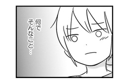 「何で働くの？」って、夫の許可がないと働けないの？ 自分の人生なのにまるで夫の部下【女はいつまで女ですか? 莉子の結論 #28】
